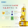 DHC Olive Cleansing Oil 200ml Oily Mild Makeup Remover Cleansing Imported Birthday Gift for Men and Women