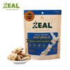 ZEAL dog and cat snacks green-lipped mussels 50g nutritional freeze-dried pet food imported from New Zealand