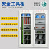 Electrical safety tool cabinet, intelligent dehumidification cabinet, insulated power distribution room, special electrician cabinet, power iron cabinet appliances 2000*1100*600*1.5