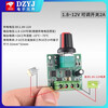 PWM DC motor speed regulator 5V-16V12V speed control switch 10A LED dimming speed control module 3-35V 5V35V3A with forward and reverse switch. Please consult customer service for quotation for large quantities.