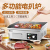 Tereside electric griddle commercial hand cake grabbing machine commercial gas teppanyaki commercial equipment stall gas grill brand new griddle - electric/gas optional - hot sale electric 821 griddle 72*40CM