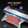 Household automatic packaging machine automatic sealing machine wet and dry plastic sealing machine vacuum snack fruit and vegetable plastic sealer sealing machine (blue