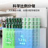 Xingx (XINGX) 200 liters micro-frost household chest freezer left freezing right refrigeration chest refrigerator top door dual temperature double box frost reduction 80% freezer BCD-200GE national subsidy