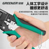 Green Forest Ratchet Network Cable Pliers Network Pliers 6P/8P Network Port Telephone Category 6 Super Crystal Head Cable Clamp Tool Set