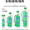 Lithium battery special fire extinguisher water-based fire extinguisher 2025 new household type vehicle-mounted fire extinguisher 4 kg portable 3 liter water-based fire extinguisher New national standard 3L water-based fire extinguisher 2025 new standard