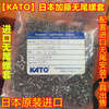 Japan imported KATO Kato tailless wire screw thread protective sleeve installation tool M2-M10 M4*0.7*2.5D