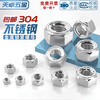 Tianzhuo Hardware 304/201/316 stainless steel metal locking nut all-metal hexagonal self-locking anti-loosening anti-removal nut 304 material-M8-5 pieces