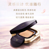 Skin Key (CPB) Glowing Makeup Set Long Tube Isolator 37ml + Square Cushion 15g (Water Glow Version) #I10 New Year Gift