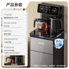 MeiLing Tea Bar Machine Home Water Dispenser Remote Control Intelligent Dual Temperature Dual Display Dual Outlets Lower Bucket Fully Automatic Independent Temperature Control Vertical Tea Maker MY-C919