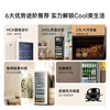HCK Husky retro ice bar series Up to 15% subsidy Large capacity ultra-thin refrigerator glass door living room home office refrigeration display constant temperature first-class energy efficiency refrigeration and freezing 243L milk tea color SC-330RD-S