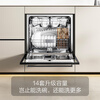 Fotile under-stove dishwasher NJ01S N1S series embedded small size household 14 sets large capacity 100 steam sterilization