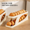 Dipur egg storage box refrigerator side door rolling egg crisper automatic refill egg rack holder egg box