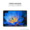 95% new HUAWEI MatePad Pro 12.2-inch Huawei tablet double-layer OLED 2.8K full screen office creation learning 16+512GB inkstone SIM card version