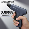 GREENER hot melt glue gun household handmade hot melt glue gun high viscosity glue stick adult diy special high power industrial grade
