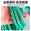 Work partner green nylon rope 10mm*100 meters outdoor binding rope plastic rope thickened wear-resistant binding rope binding rope anti-aging polyethylene drawstring truck binding