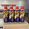 Multifunctional anti-rust lubricant, metal loose rust agent oil, powerful rust removal spray, automotive screw and bolt loosening agent, industrial rust remover, anti-rust loose rust lubricant 450ml-4 bottles