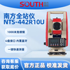 Southern Surveying and Mapping Southern Total Station 332R10/362R10U/442R10U15U prism-free 1 km high-precision measuring instrument Southern Total Station NTS-332R15M comes with a full set of accessories