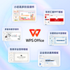 Physical card WPS super membership for 1 year Big membership pdf to word official genuine company gifts Holiday gifts Physical card Purchasing Physical card WPS big membership 1 year
