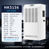 MEIZISENMEI industrial dehumidifier warehouse basement high-power distribution room moisture-proof workshop drying factory moisture absorption commercial engineering commercial dehumidifier 156L/day direct payment 150-250 recommended