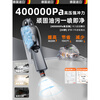 He Jiagong household steam cleaner high temperature and high pressure cleaning kitchen range hood air conditioner steam mop multi-function all-in-one machine Supreme version Ultra fast heat | 180 high temperature mite removal | 40000
