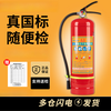 Fire extinguisher dry powder 2025 new national standard 4kg commercial vehicle shop household 1/2/3/5/8kg portable 4KG fire extinguisher 2024 national standard December