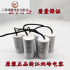 Zhejiang Shuangfeng Capacitor 450V6UF12UF20UF25UF300UF35UF water pump capacitor 300uf