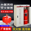 Heptafluoropropane fire extinguisher portable temperature-controlled hanging cabinet gas automatic fire extinguishing device 2/4/6/8kg 150L cabinet type heptafluoropropane (excluding chemicals)
