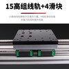 Maixinyi GX150 heavy-duty ball screw slide module double linear rail linear guide slider stepper 25052510-300mm