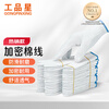 Gongpinxing Labor Protection Gloves Cotton Yarn Gloves Wear-Resistant, Non-Slip, Breathable Labor Site Work Auto Repair Encrypted Blue Edge 50 Pay