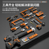 KOMAX rechargeable electric drill electric screwdriver lithium electric drill household tool box full set repair combination hardware tool set W4 power 1 battery/118 piece set