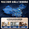 Suitable for Mijia whole-house smart home electric curtains, lighting atmosphere, customized design solutions, monitoring alarms, four rooms and two living rooms (five-year warranty)