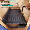 40,000 kilometers car rear sleeping mat car folding thickened mattress free inflatable car SUV portable car children's travel bed