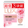 LUX soap six-pack, long-lasting skin rejuvenation 100gx3 + moxa leaf and camellia 100gx3