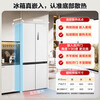 Midea cross-door refrigerator official flagship store genuine first-class energy efficiency zero-embedded ice making dual system M60 series 541/539 sterilization and deodorization household national subsidy 20% MR-541WUSPZE Xiyun White