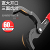 Delixi universal wrench tool set movable open wrench universal pipe wrench multi-function quick wrench