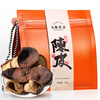 Qichun Xinhui old tangerine peel authentic Guangdong health tea 160g with white tea Pu'er New Year's self-drinking ration tea