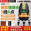 Laser Laser's new 5-line 6-point green light level high-precision strong light thin line outdoor automatic line dotting enhanced infrared new strong green light 6120 single battery 5 lines 6 points