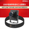 Gangwo (120 frames_2.8mm_130 degrees no distortion) usb industrial camera sports high-speed camera 1080P wide-angle camera unit