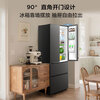 TCL 405L French multi-door refrigerator ultra-narrow small-sized refined storage household refrigerator ultra-thin air-cooled frost-free first-class energy efficiency dual-frequency rental room R405V5-D national subsidy