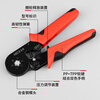 LTS tubular terminal block crimping pliers cold-pressed needle tubular wire nose crimping artifact electrician special clamping tool crimping pliers HSC8 6-4A quadrilateral
