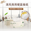 Qingfeng tissue paper, elegant, 3 layers*130 sheets*9 boxes, L size, box tissue, toilet paper, paper towels, napkins, whole box