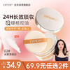 DPDP Clear Loose Powder Setting Powder Oil Control Concealer Long-lasting Powder Clear White Valentine's Day Gift