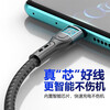 Car suitable for Apple 16 data cable multi-function typec charging cable one to three iphone 15 Huawei one to three (limited time special offer)