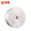 Minggu Packing Rope Moving Plastic Rope Bundling Express Nylon Rope Warehouse Packing Rope Bundling Rope About 2.6kg White 4cm Model