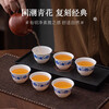 Yu Boyan 6 blue and white disposable kung fu tea cups 60ml tea cup, personal small tea cup with storage cup 6 blue and white tea cups + transparent pot + tea towel + clip