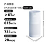 Argening Algreen German air purifier 0 ozone 0 radiation decomposition, formaldehyde disinfection, odor removal, particle removal, whole house mother, baby, pet hair removal AG800 Ultra white