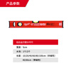 Miwachi Miwachi imported level ruler high-precision aluminum alloy measuring ruler 4932459090 (40cm)