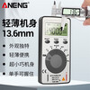 Fluke ANENG digital display multimeter mini voltage and current meter portable card digital multimeter AN101 bag 101 bag