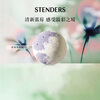 STENDERS Blueberry Fragrance Ball 100g Body Moisturizing Bath Salt Bath Ball Children New Year Gift