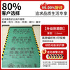 Decoration floor protective film tile floor tile floor film thickened floor protective film home decoration disposable floor protective mat 100 square meters 1.6mm thickness